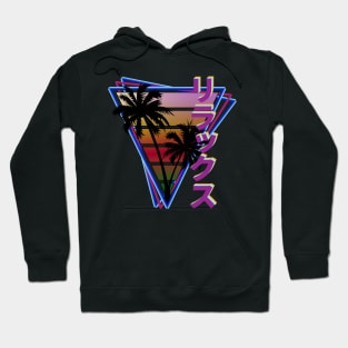 Synthwave Relax Rirakkusu Hoodie